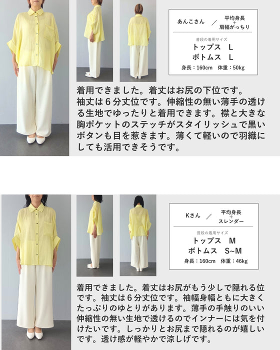 着心地柔らかガーゼ風ドルマンシャツトップス