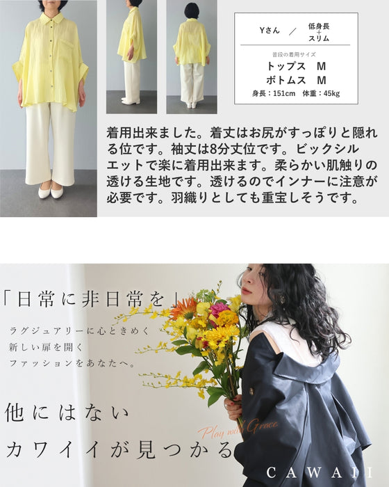 着心地柔らかガーゼ風ドルマンシャツトップス