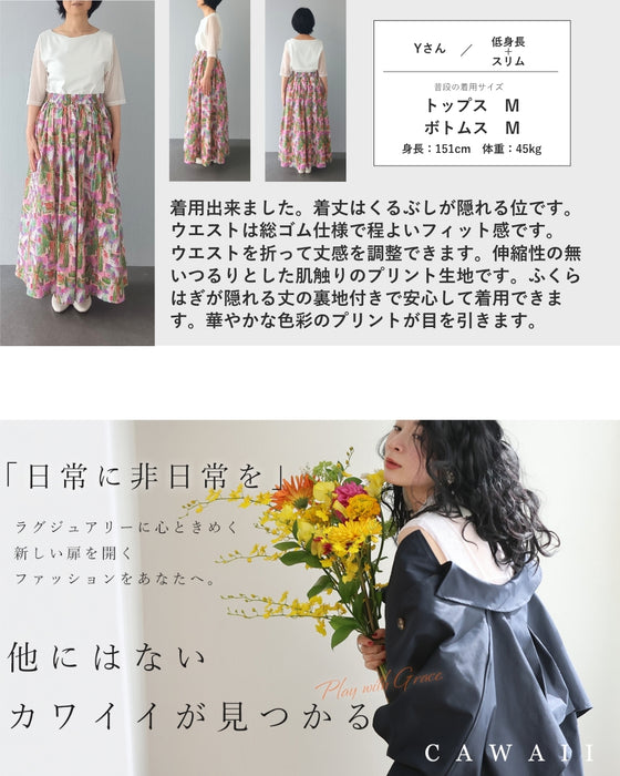 穿くだけで華やぐ アート柄フレアスカート