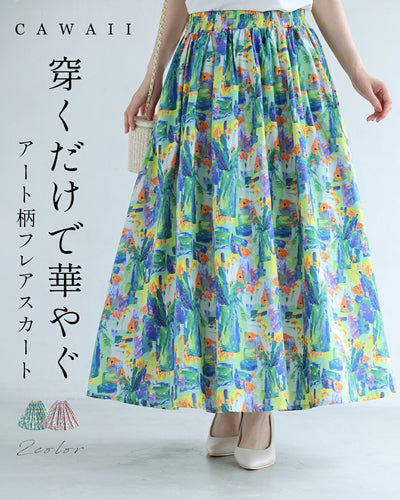 ブルー