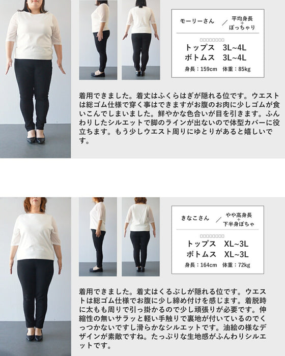 穿くだけで華やぐ アート柄フレアスカート