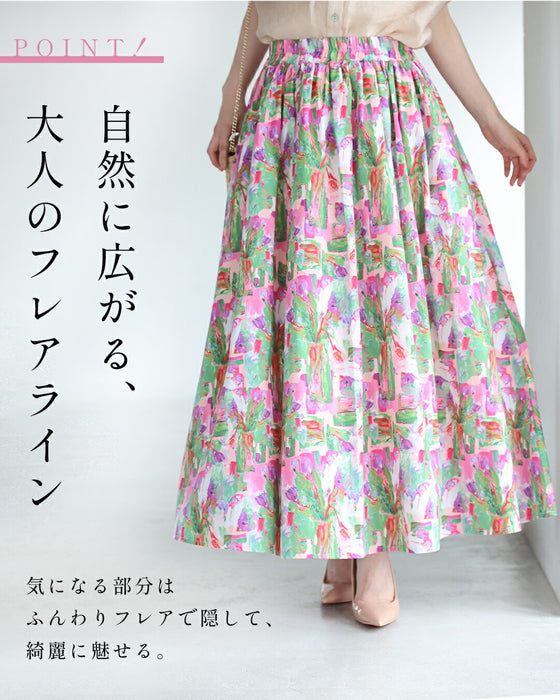 穿くだけで華やぐ アート柄フレアスカート