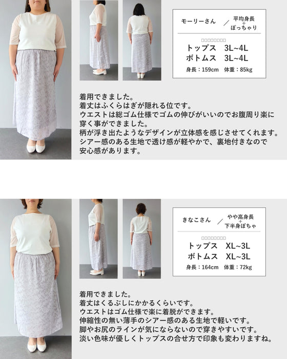 そよぐ葉っぱのシルエット柄ミディアムスカート