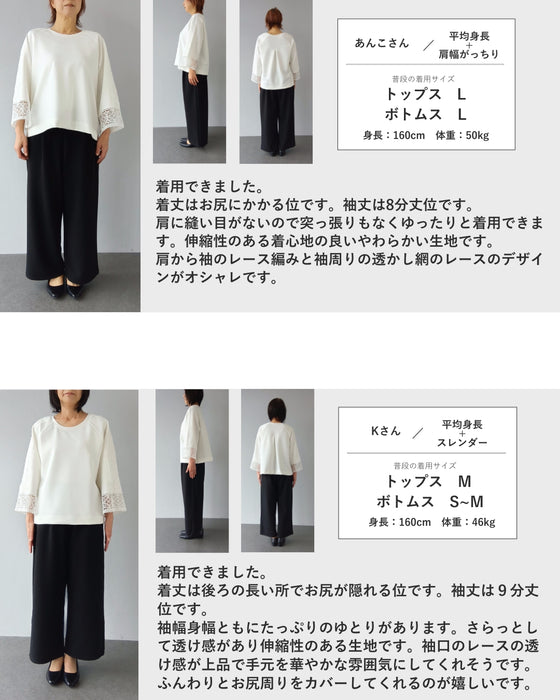 肩から流れる花レースのプルオーバートップス