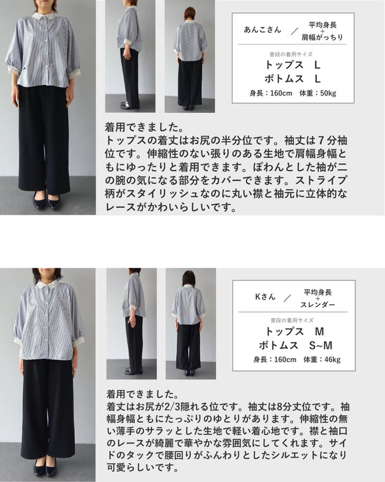 【予約商品】レースを添えたサイドタックブラウストップス