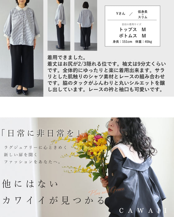 【予約商品】レースを添えたサイドタックブラウストップス