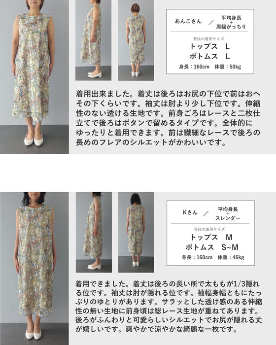 彩りペイントアートの花ベールミディアムワンピース