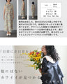彩りペイントアートの花ベールミディアムワンピース
