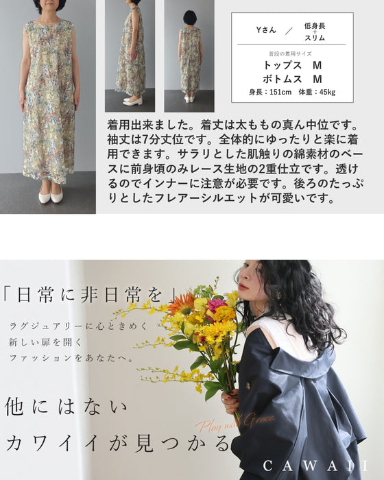 彩りペイントアートの花ベールミディアムワンピース