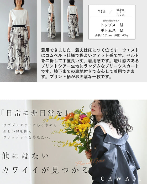流れるように揺れる花柄プリーツミディアムスカート