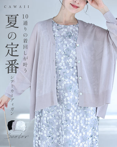 グレージュ