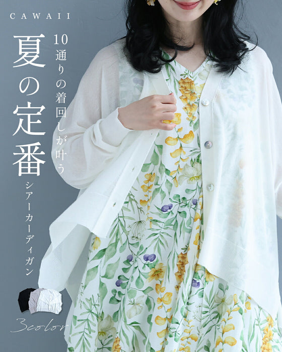 10通りの着回しが叶う 夏の定番 シアーカーディガン – ONE PEACE ONLINE