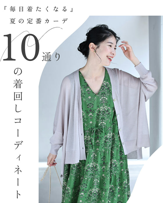 10通りの着回しが叶う 夏の定番 シアーカーディガン – ONE PEACE ONLINE