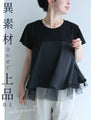 裾チラチュールのAラインTシャツトップス