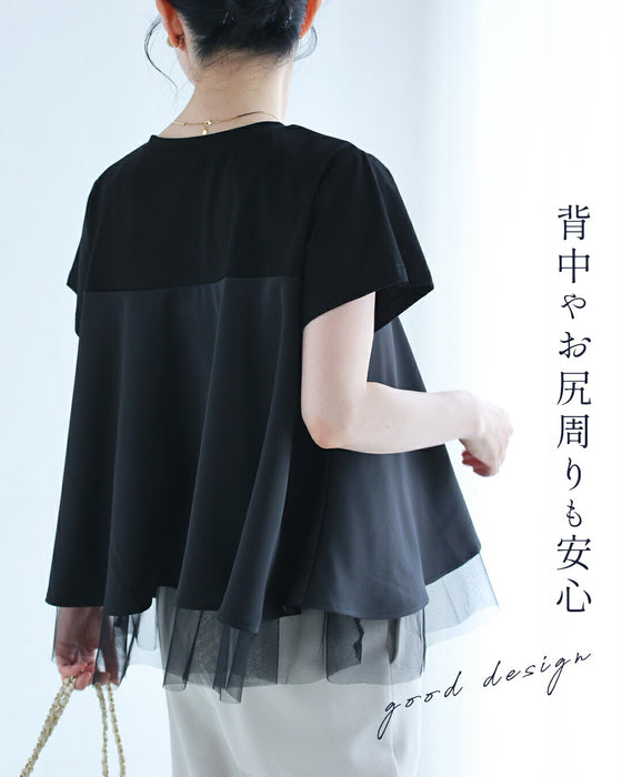 裾チラチュールのAラインTシャツトップス