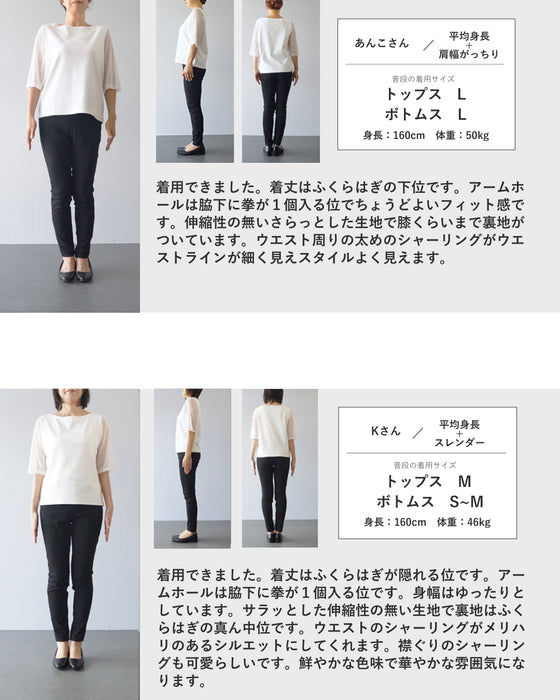 メリハリつくるウエストシャーリングロングワンピース