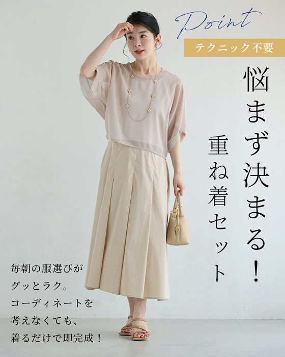 メッシュカットソーとタックワンピース2点セット【set】