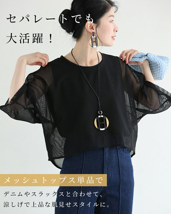 メッシュカットソーとタックワンピース2点セット【set】