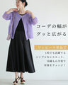メッシュカットソーとタックワンピース2点セット【set】