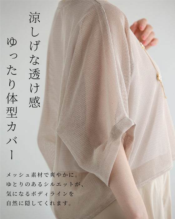 メッシュカットソーとタックワンピース2点セット【set】