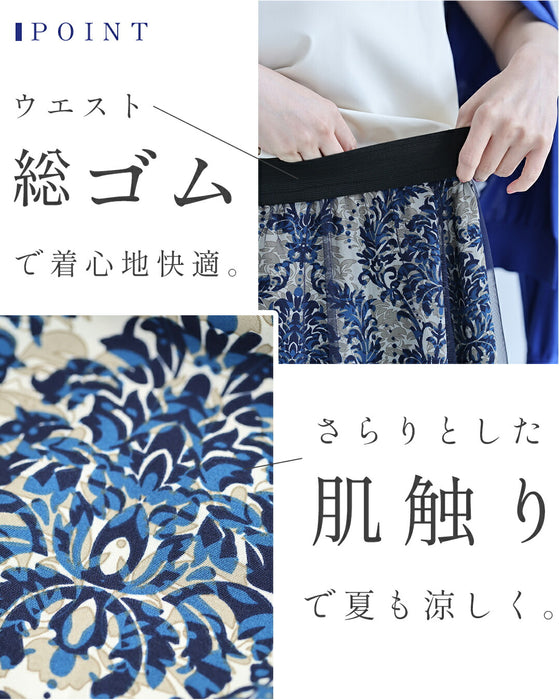 ダマスク柄に重なるチュールベールロングスカート