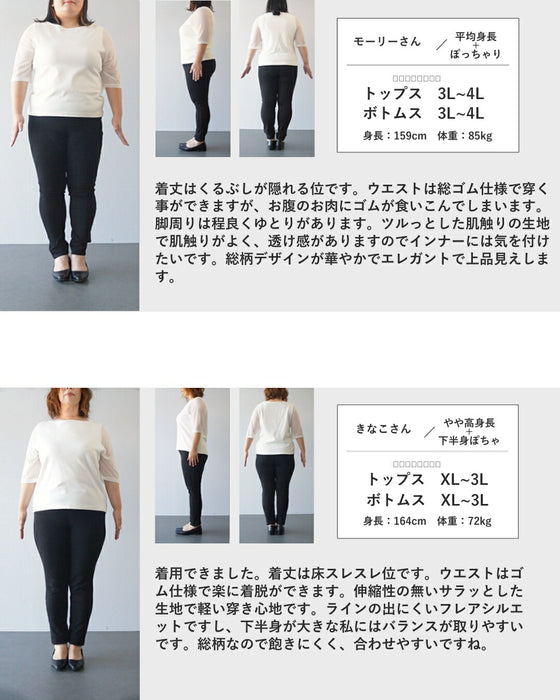 爽やかなグリーンのダマスク柄ワイドパンツ