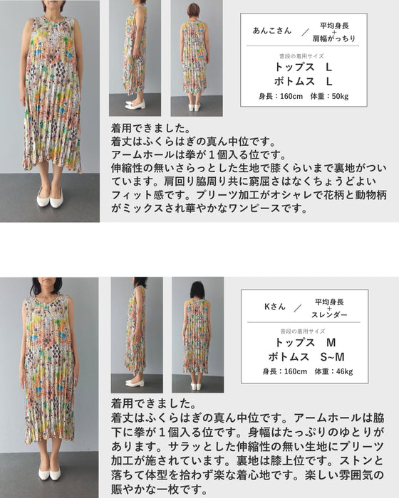 アニマル潜む夢の世界のクリンクル加工ロングワンピース