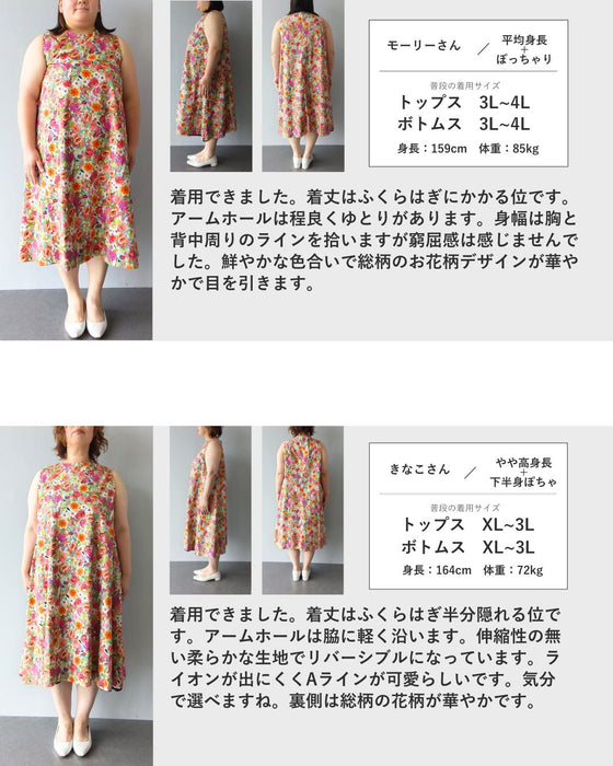 鮮やかな花と落ち着きネイビーの2wayロングワンピース