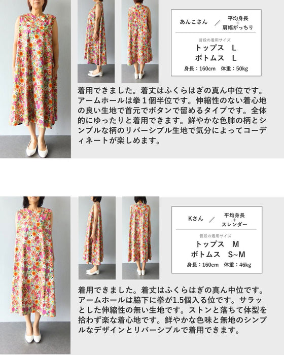 鮮やかな花と落ち着きネイビーの2wayロングワンピース
