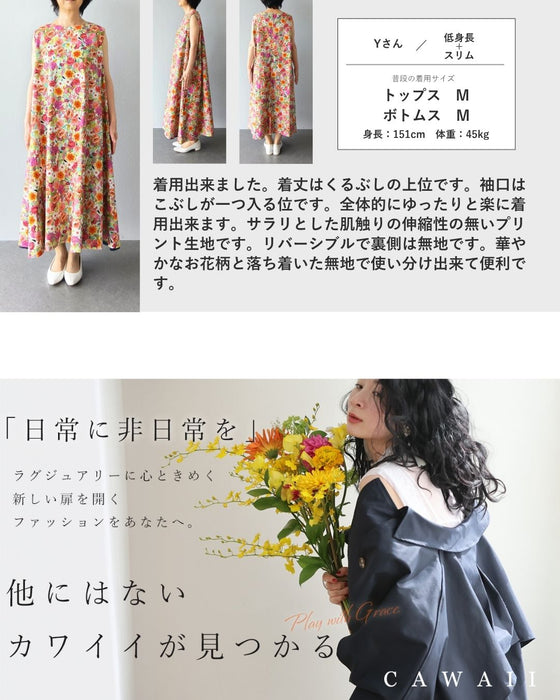 鮮やかな花と落ち着きネイビーの2wayロングワンピース