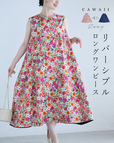ピンク