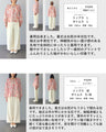 柔らかな日差しを浴びるガーベラシアーブラウストップス