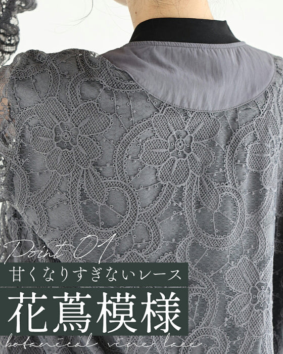 ゆったり蔦花レースブルゾン