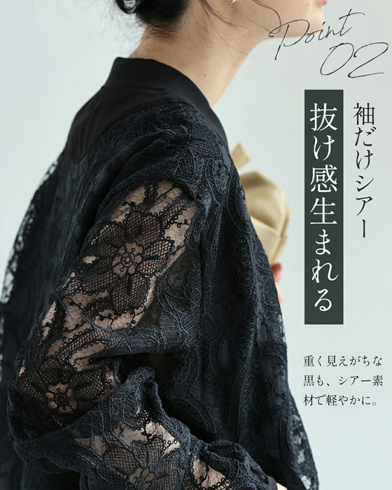 ゆったり蔦花レースブルゾン