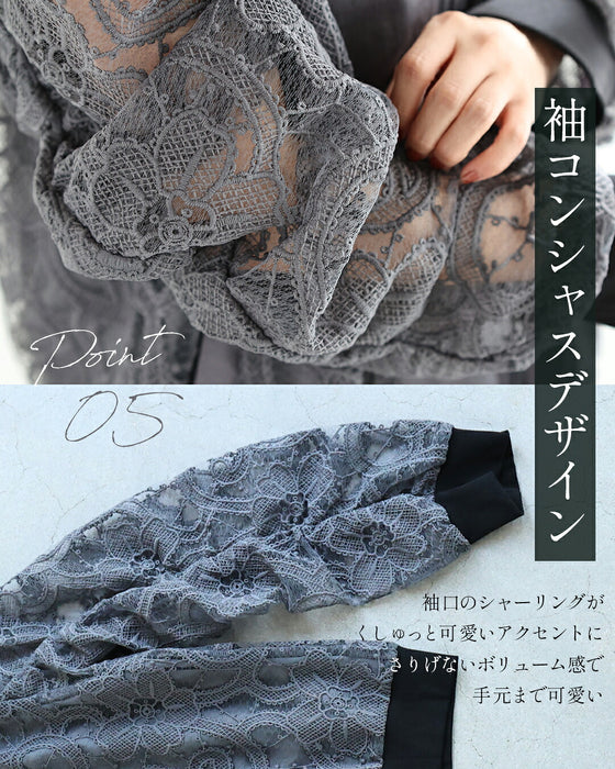 ゆったり蔦花レースブルゾン