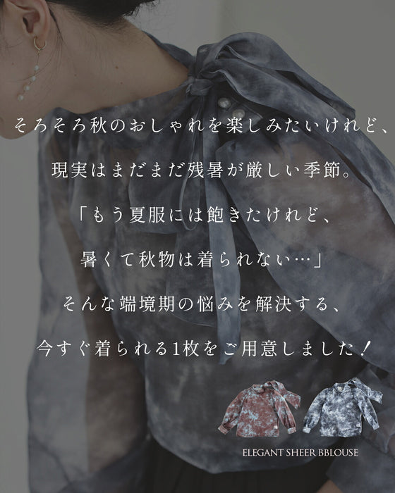 見た目は秋服 体感夏服 ブラウス