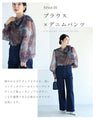 見た目は秋服 体感夏服 ブラウス