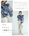 見た目は秋服 体感夏服 ブラウス