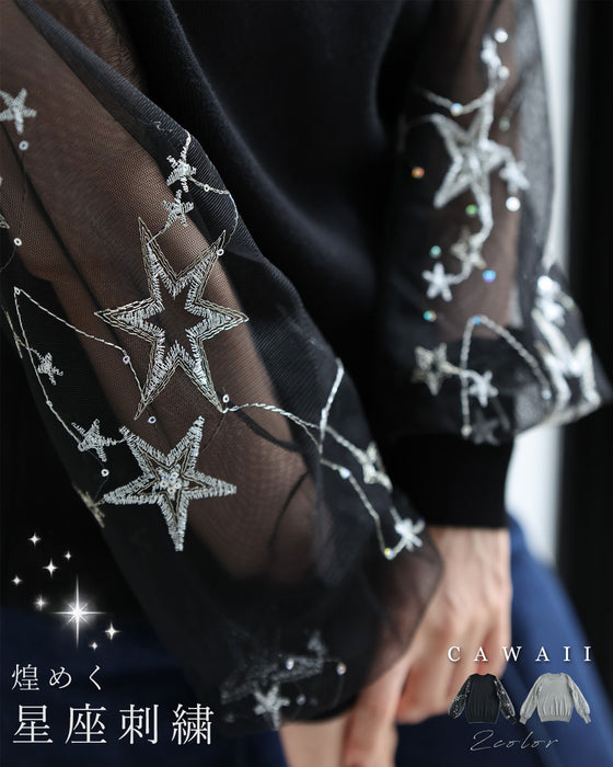 星座刺繍チュール袖ニットトップス