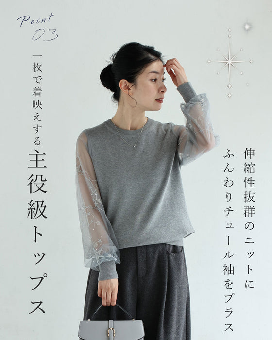 星座刺繍チュール袖ニットトップス