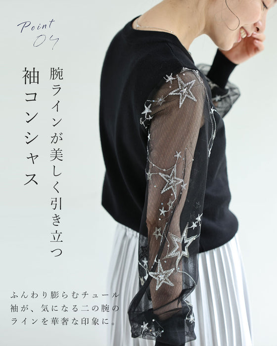 星座刺繍チュール袖ニットトップス