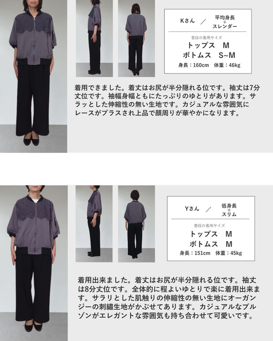 ひと匙添えたシアーレースの甘辛ミックスブルゾン