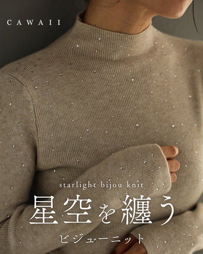ベージュ