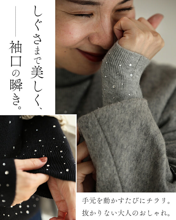 星空を纏うビジューニット