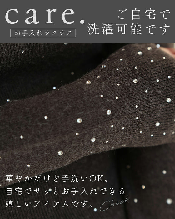 星空を纏うビジューニット