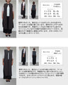 後ろ姿に広がる黒花レースロングジレ