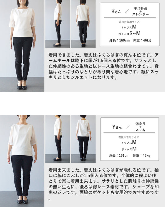 後ろ姿に広がる黒花レースロングジレ