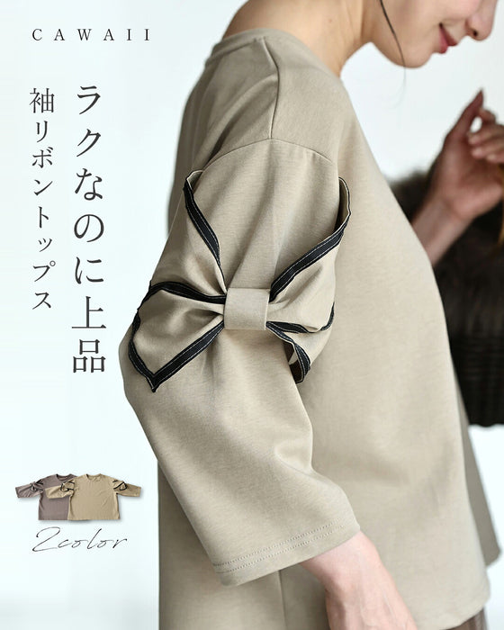 ラクなのに上品 リボン袖カットソー