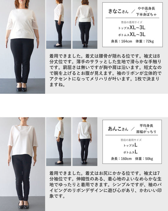 ラクなのに上品 リボン袖カットソー