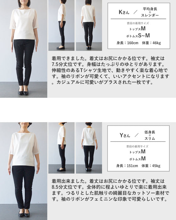 ラクなのに上品 リボン袖カットソー
